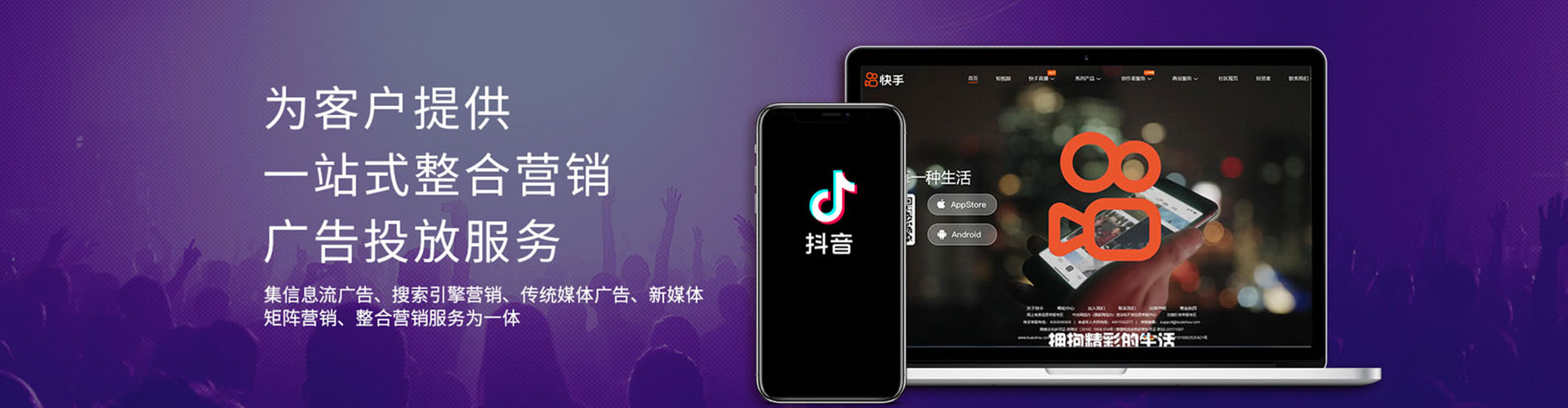 诏安sem运营