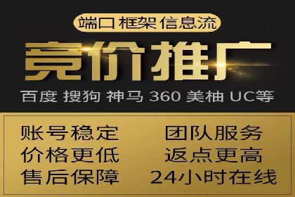 成功案例分享：SEM竞价员如何实现业绩增长