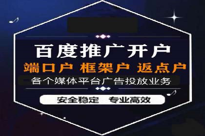 竞价代运营助力企业拓展线上市场案例
